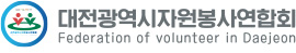 협력 단체
